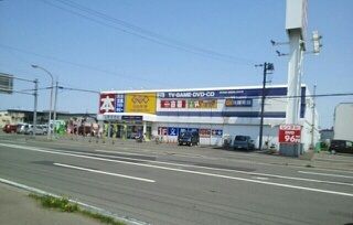 近くのゲオまで480m（徒歩6分）