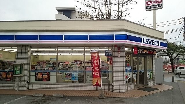 近くのローソン那覇古波蔵三丁目店まで550m(徒歩7分)