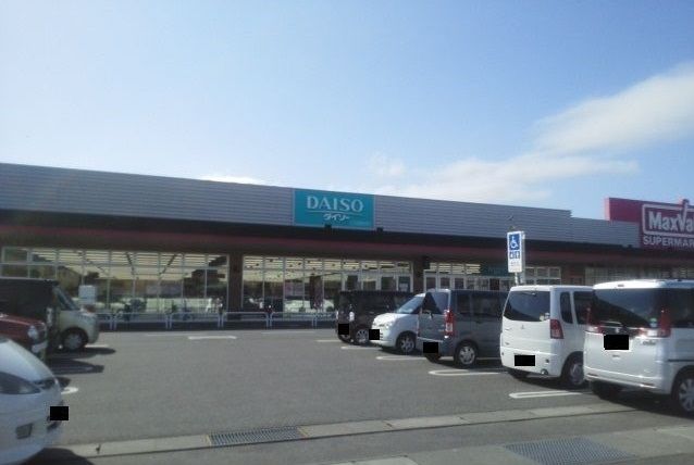 近くのダイソーまで1,700m（徒歩22分）