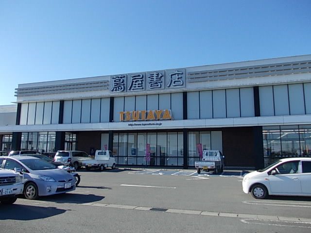 近くの蘆屋書店川島インター店まで1,900m(徒歩24分)
