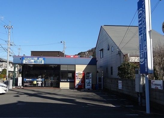 近くのコインランドリーさんまで210m(徒歩3分)