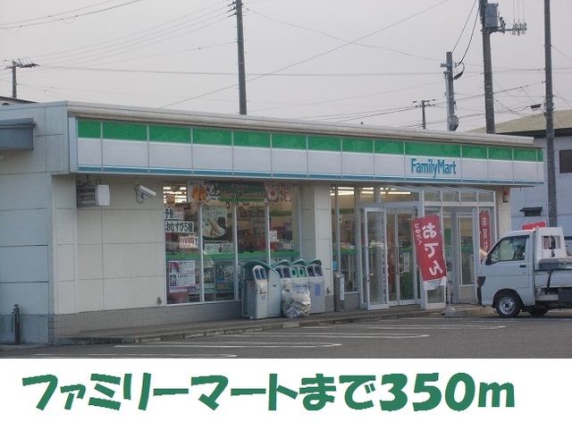 近くのファミリーマート北上九年橋店まで350m（徒歩5分）
