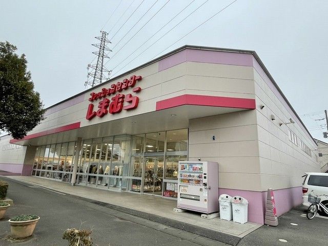 近くのしまむら　阿見店まで500m（徒歩7分）