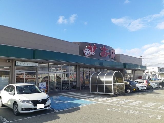 近くのおーばんまで1,000m（徒歩13分）