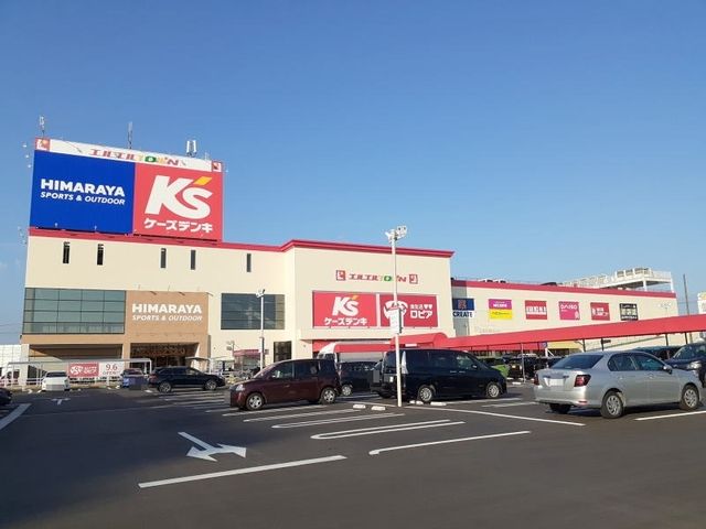 近くのエルエルタウンまで700m(徒歩9分)