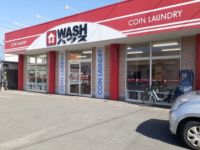 近くのWASHハウス長尾店まで450m(徒歩6分)