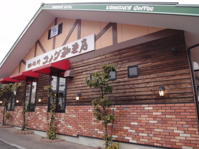 近くの飲食店まで550m（徒歩7分）