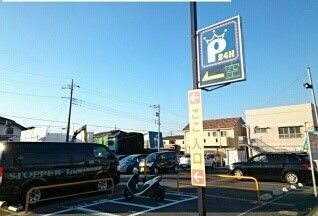 近くのコインパーキングまで280m（徒歩4分）