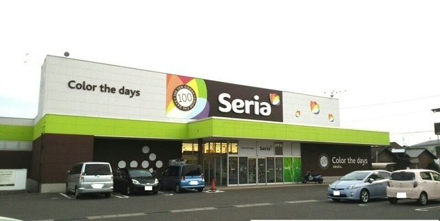 近くのSeria高松紙町店さんまで550m（徒歩7分）