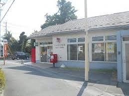 近くの三ヶ尻郵便局まで1,700m（徒歩22分）