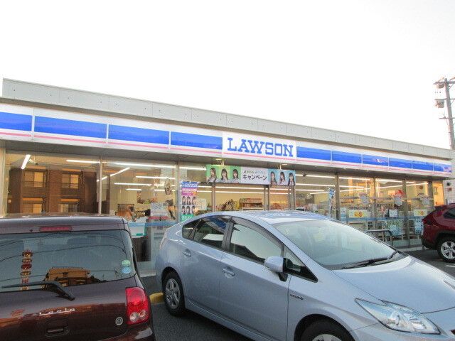 近くのローソンまで260m（徒歩4分）