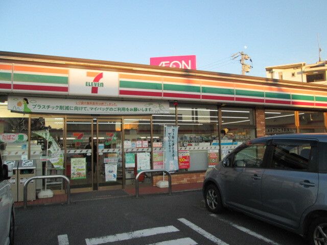 近くのセブンイレブンまで350m（徒歩5分）