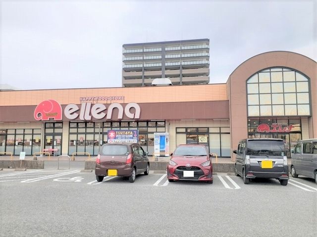 近くのエレナ伊万里店まで1,100m(徒歩14分)