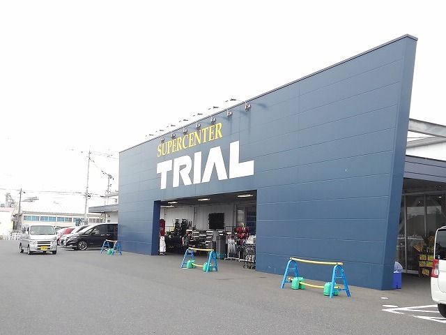 近くのトライアル千代水店まで1,300m（徒歩17分）