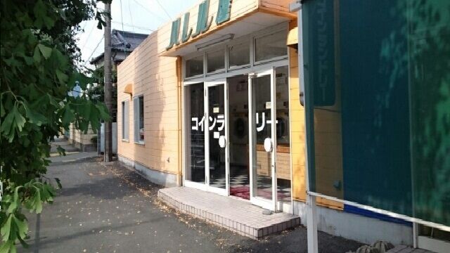 近くのコインランドリーハレル屋様まで1,100m（徒歩14分）