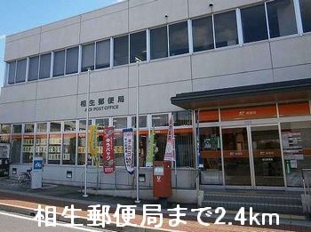 近くの郵便局まで2,400m（徒歩30分）