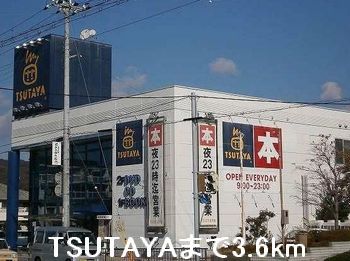 近くのレンタルビデオまで3,600m（徒歩45分）