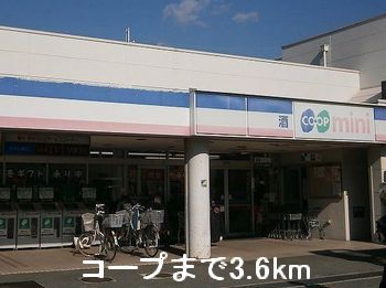 近くのスーパーまで3,600m（徒歩45分）