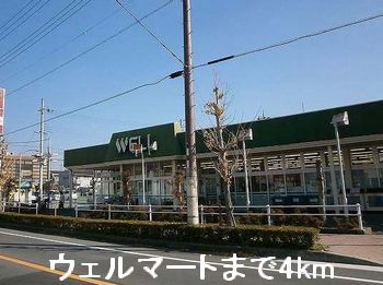 近くのスーパーまで4,000m（徒歩50分）