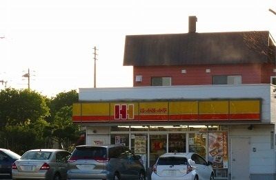 近くのほっかほっか亭まで350m（徒歩5分）