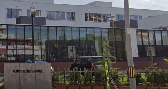 近くの澄川小学校まで900m（徒歩12分）