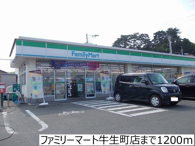 近くのファミリーマート牛生町店まで1,200m（徒歩15分）