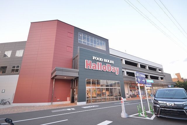 近くのハローデイ徳力本店まで800m（徒歩10分）