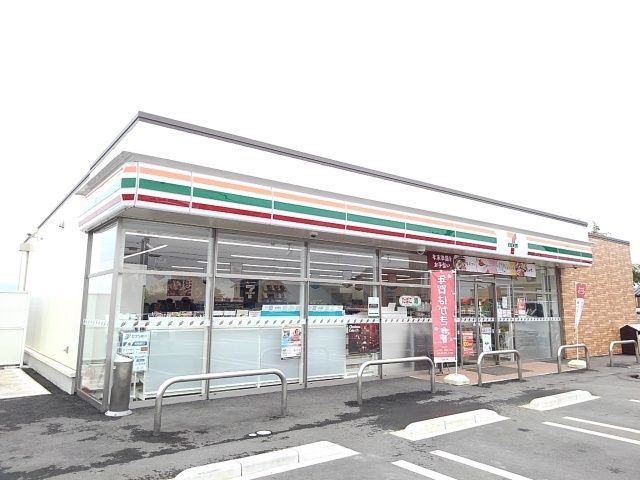 近くのセブンイレブン下館八丁店まで700m(徒歩9分)
