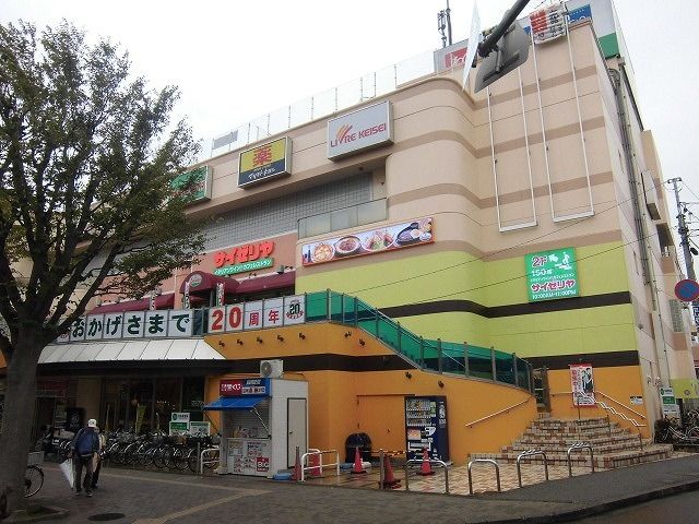 近くのエポカ高根台まで210m（徒歩3分）