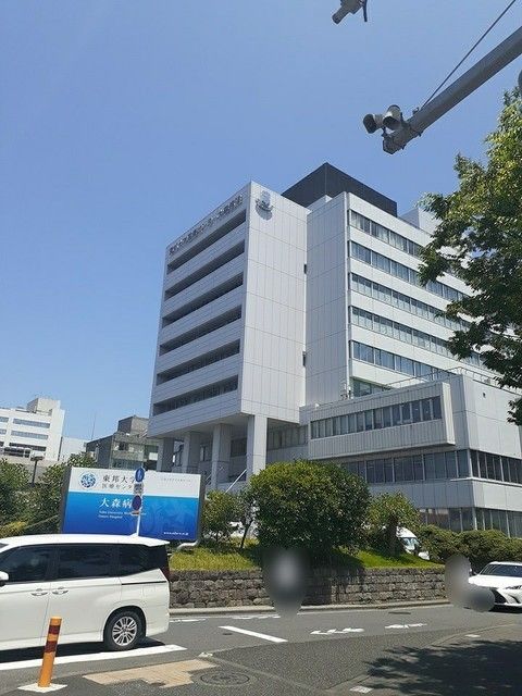 近くの東邦大学医療センター　大森病院まで700m（徒歩9分）