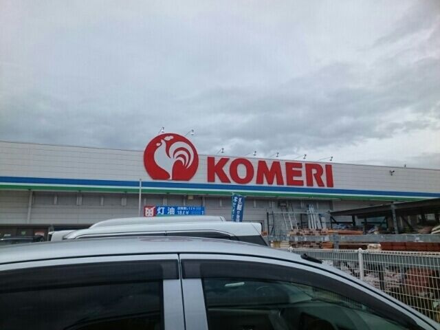 近くのコメリ富田林店様まで470m(徒歩6分)