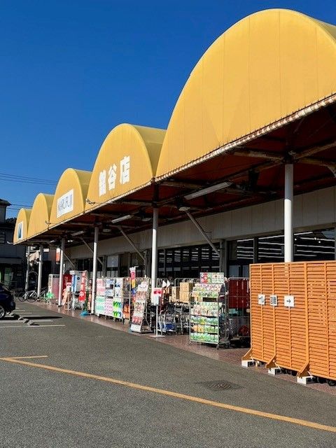近くのマルフジ舘谷店まで300m（徒歩4分）