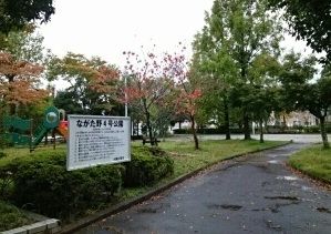 近くのながた野4号公園まで370m(徒歩5分)