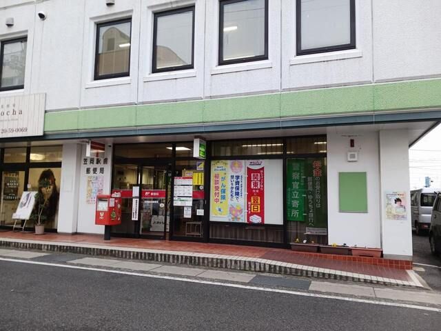近くの笠岡シーサイドモールまで700m（徒歩9分）