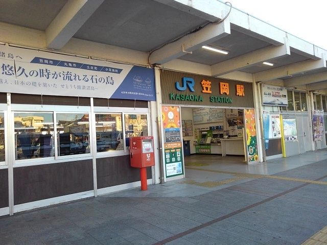 近くの笠岡駅まで500m（徒歩7分）