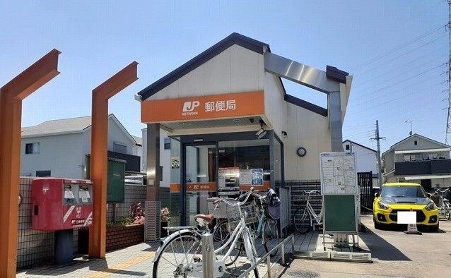 近くの高槻川添郵便局様まで750m(徒歩10分)