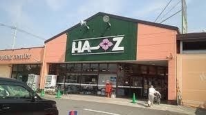 近くの食品館ハーズまで1,600m(徒歩20分)
