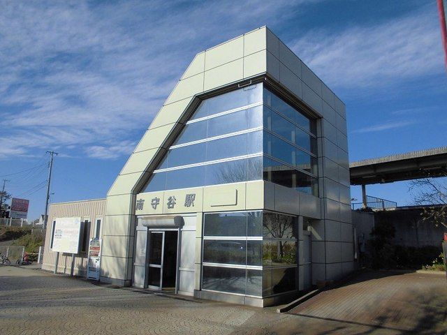 近くの関東鉄道常総線南守谷駅まで620m(徒歩8分)
