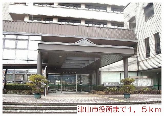 近くの津山市役所まで1,500m(徒歩19分)