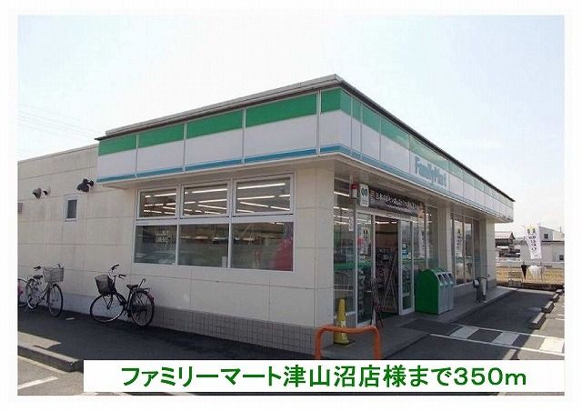 近くのコンビニまで350m（徒歩5分）