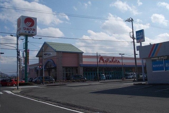 近くのマルナカ大野店さんまで2,600m（徒歩33分）