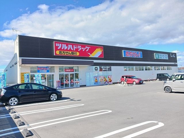 近くのツルハドラッグ大善寺店まで1,030m（徒歩13分）