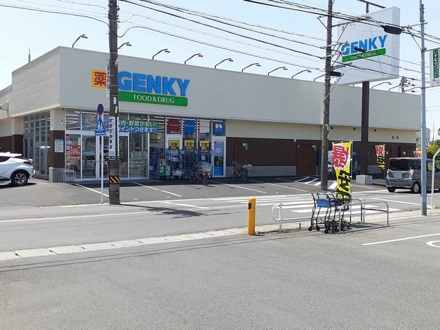 近くのゲンキー 佐千原店まで350m(徒歩5分)