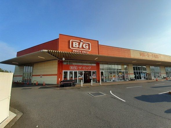 近くのビッグ周東店まで1,600m（徒歩20分）