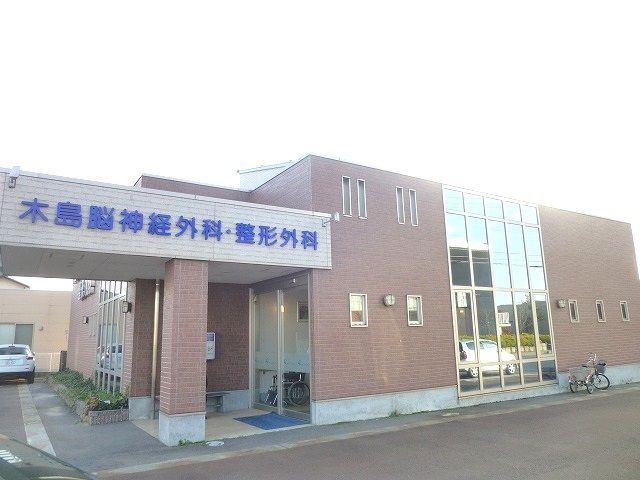 近くの病院まで1,100m（徒歩14分）