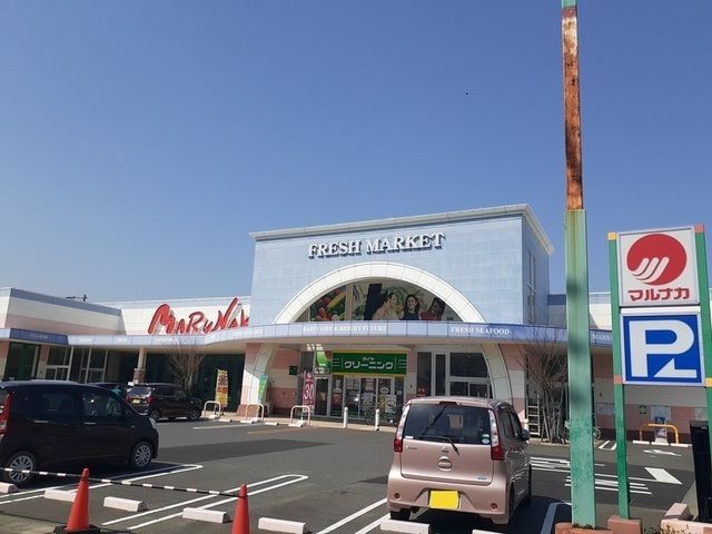 近くのマルナカ彦崎店まで500m（徒歩7分）