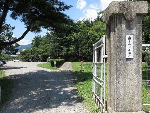 近くの上田市立北小学校まで750m（徒歩10分）