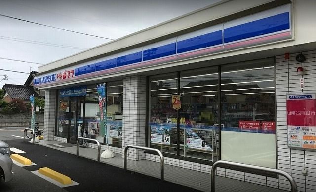 近くのローソン　ポプラ鳥取湖山南店まで1,000m（徒歩13分）