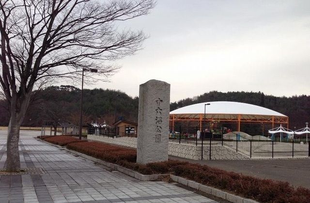 近くの公園まで3,700m（徒歩47分）