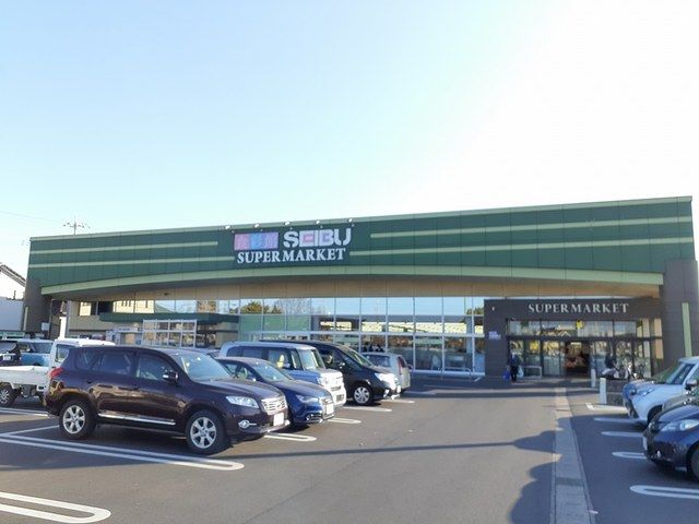 近くのセイブまで850m（徒歩11分）
